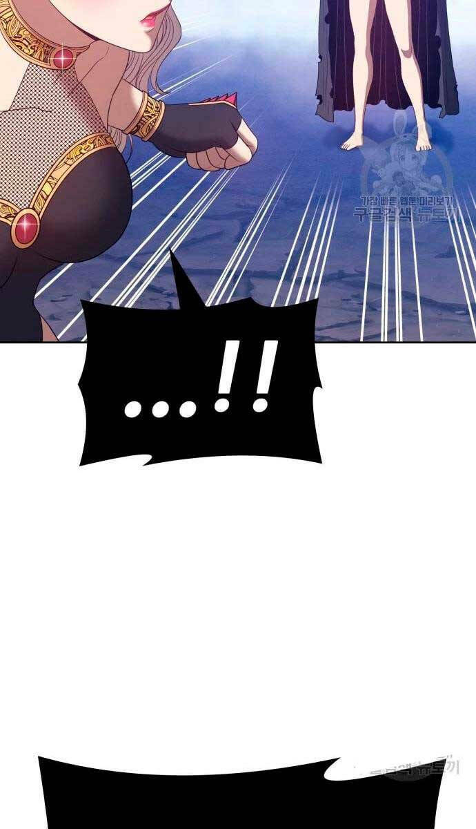 Chapter 57.6 trang 13