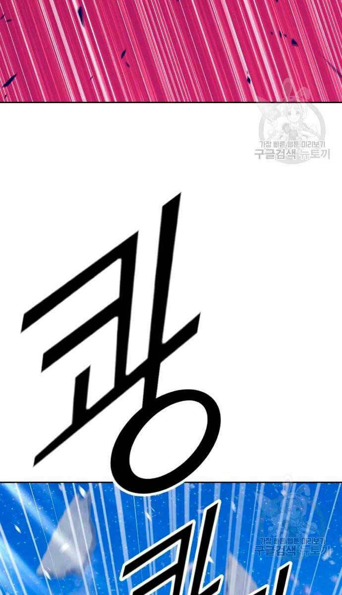 Chapter 57.6 trang 7