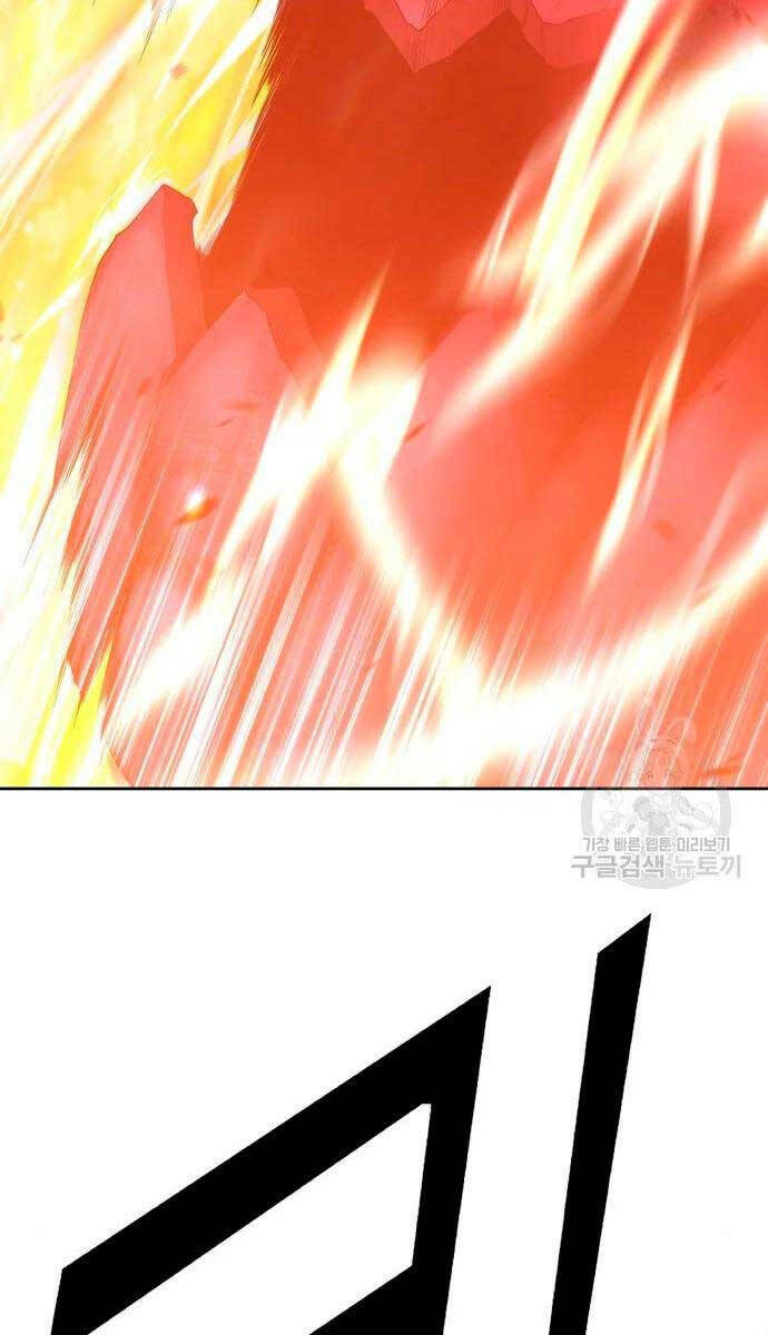 Chapter 59.5 trang 2