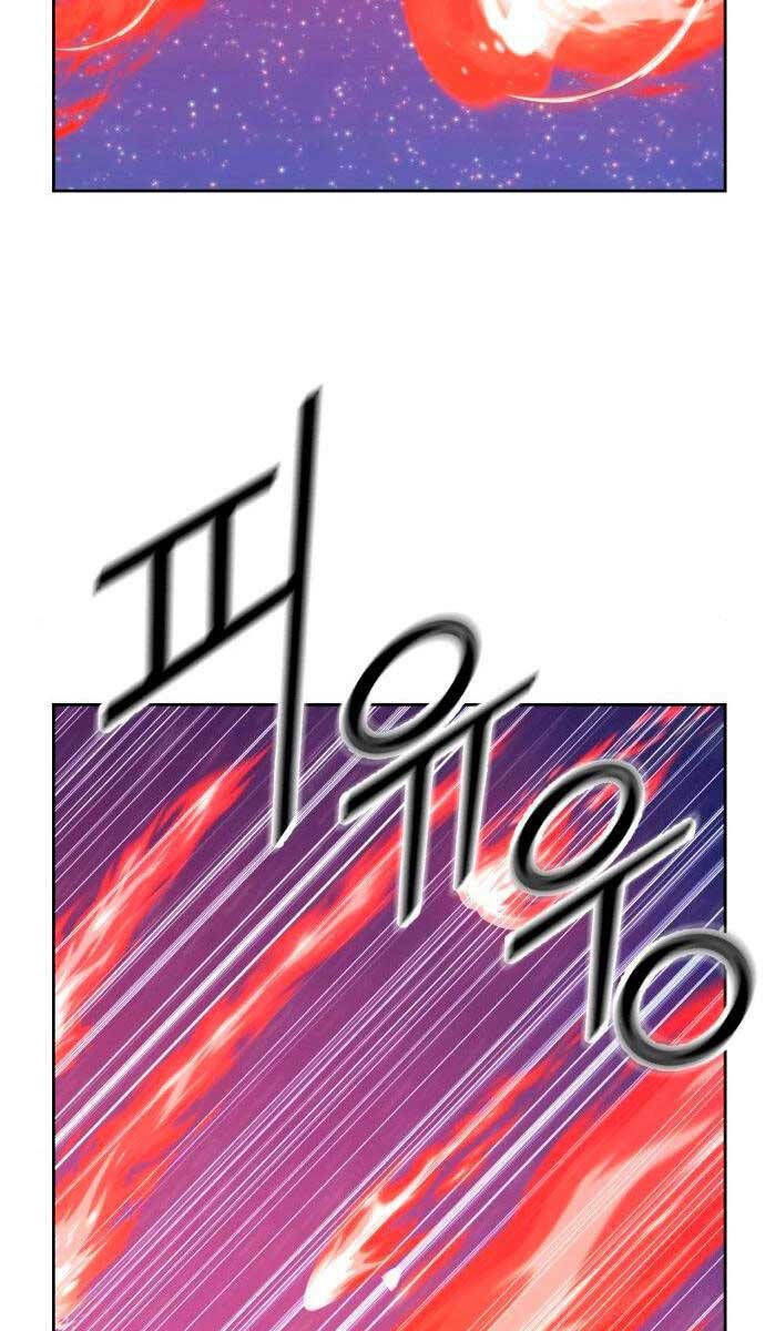 Chapter 59.5 trang 33