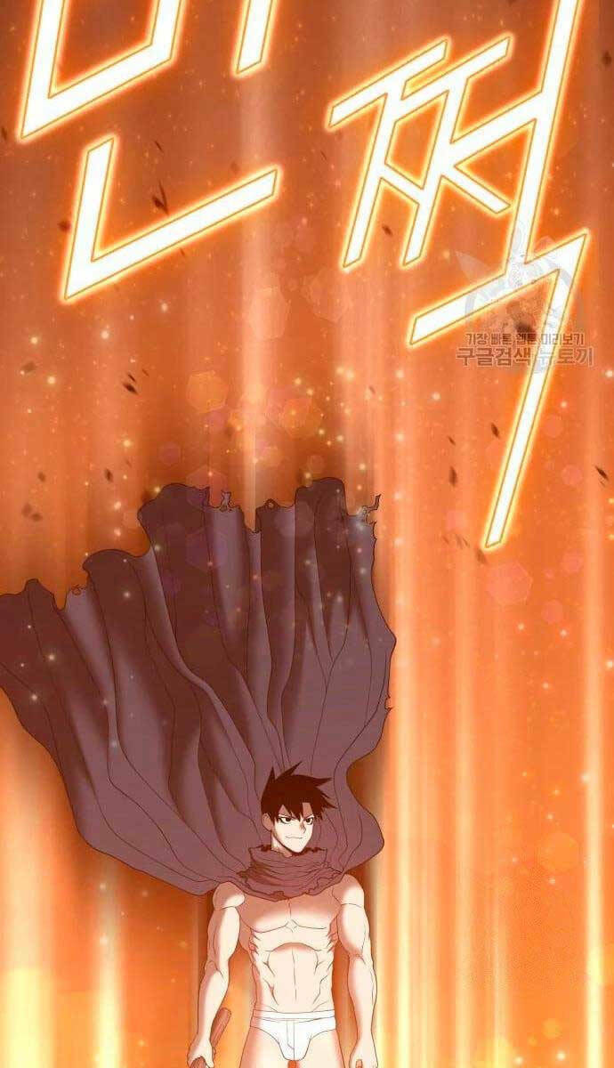 Chapter 60.5 trang 122