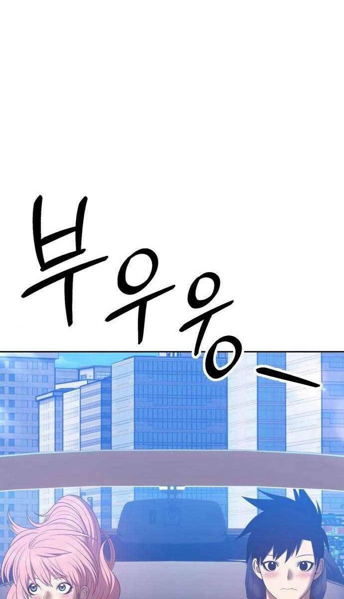 Chapter 61.5 trang 74