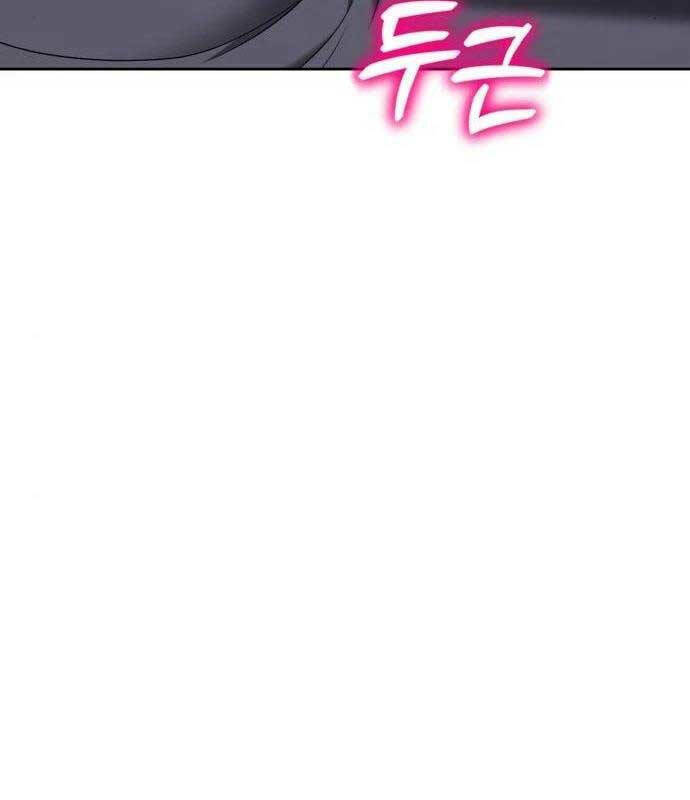 Chapter 61.5 trang 88