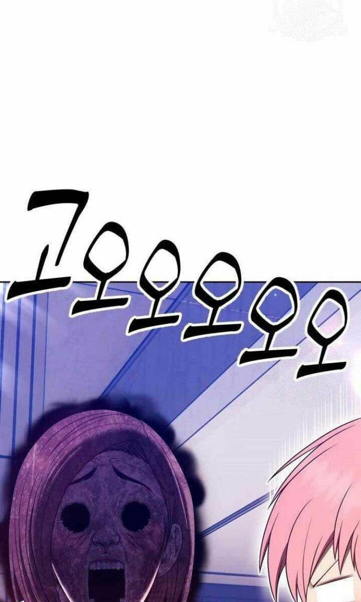 Chapter 62.5 trang 14