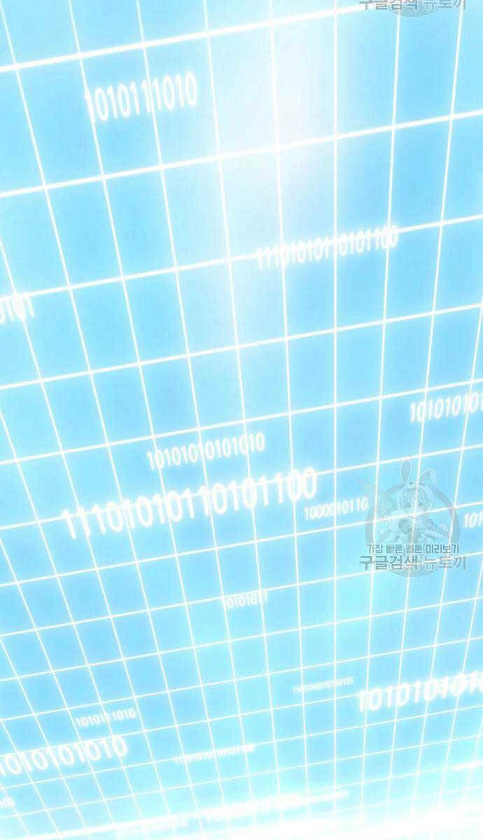 Chapter 63.5 trang 10