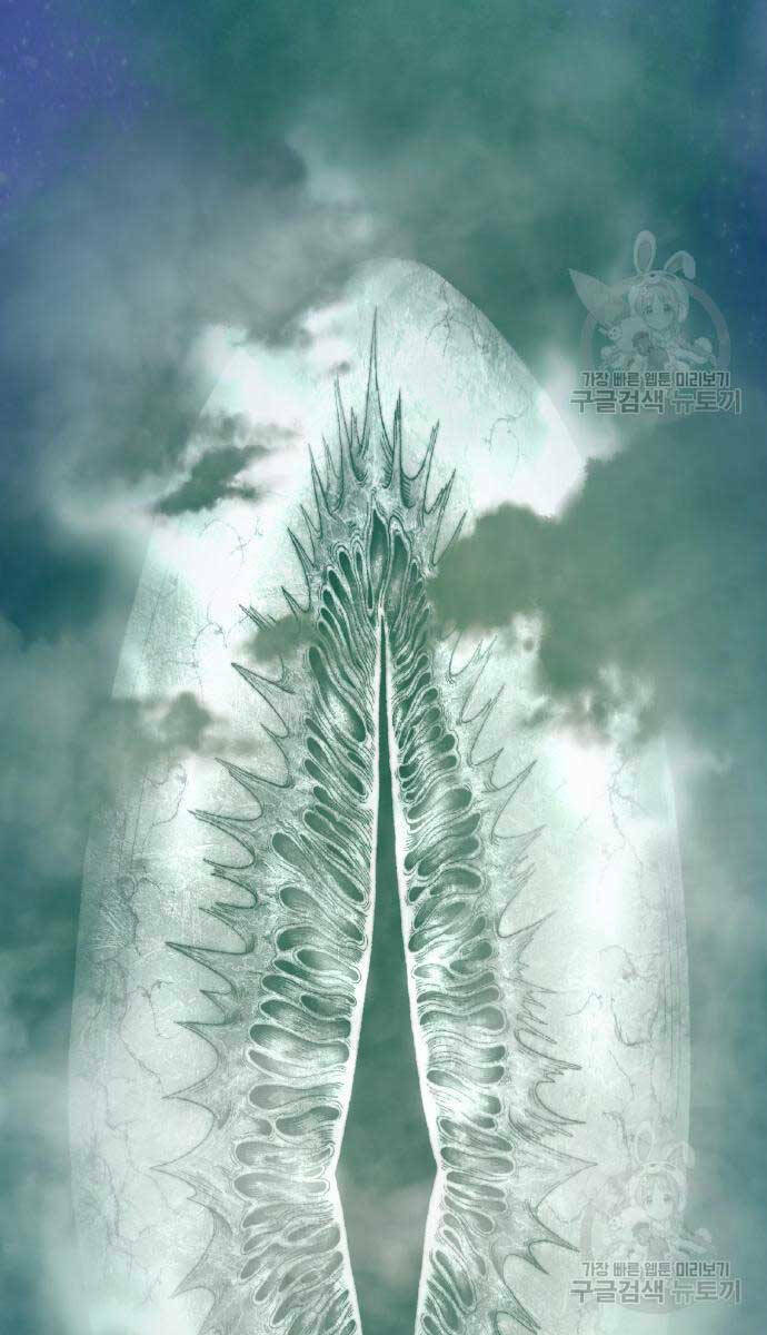 Chapter 63.5 trang 105