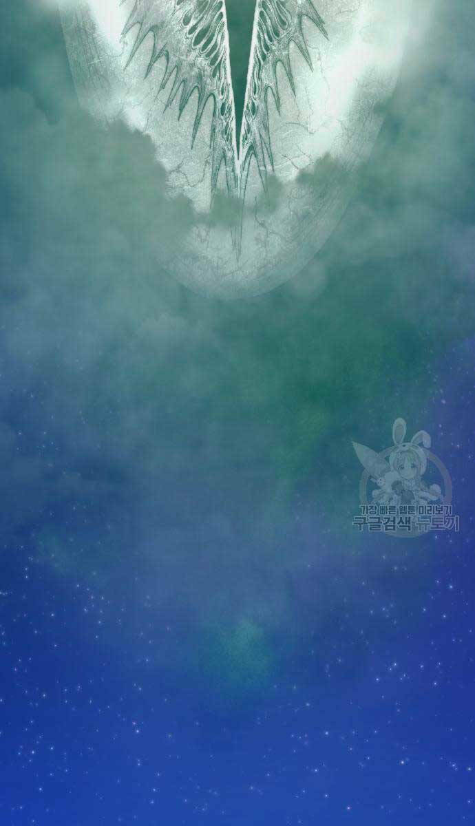 Chapter 63.5 trang 106