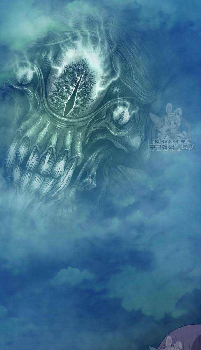 Chapter 63.5 trang 120