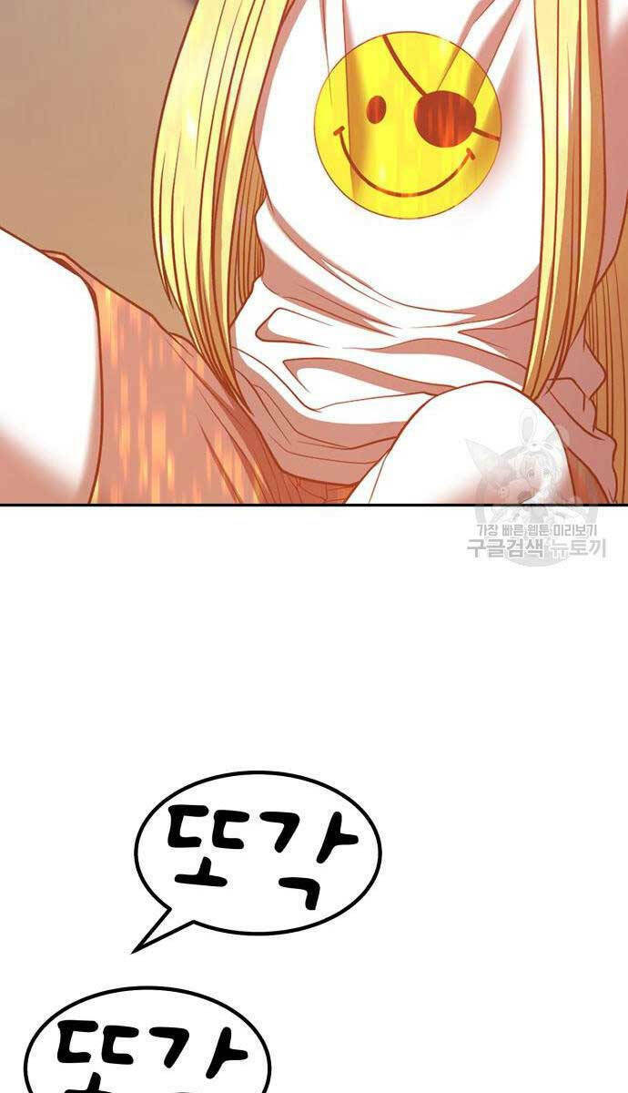 Chapter 63.5 trang 15