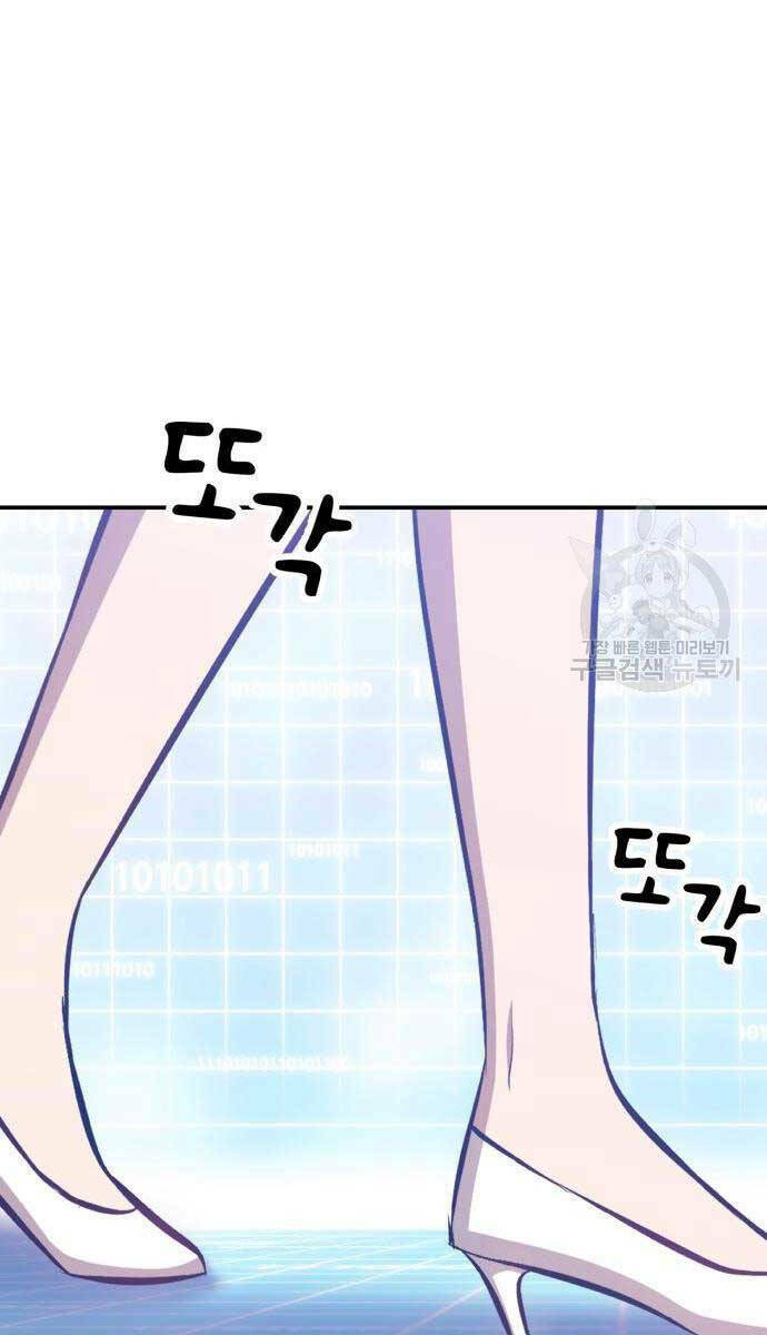 Chapter 63.5 trang 17