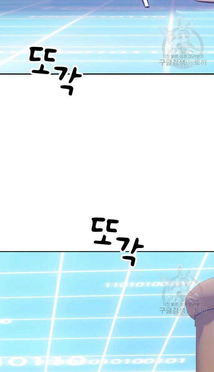 Chapter 63.5 trang 18