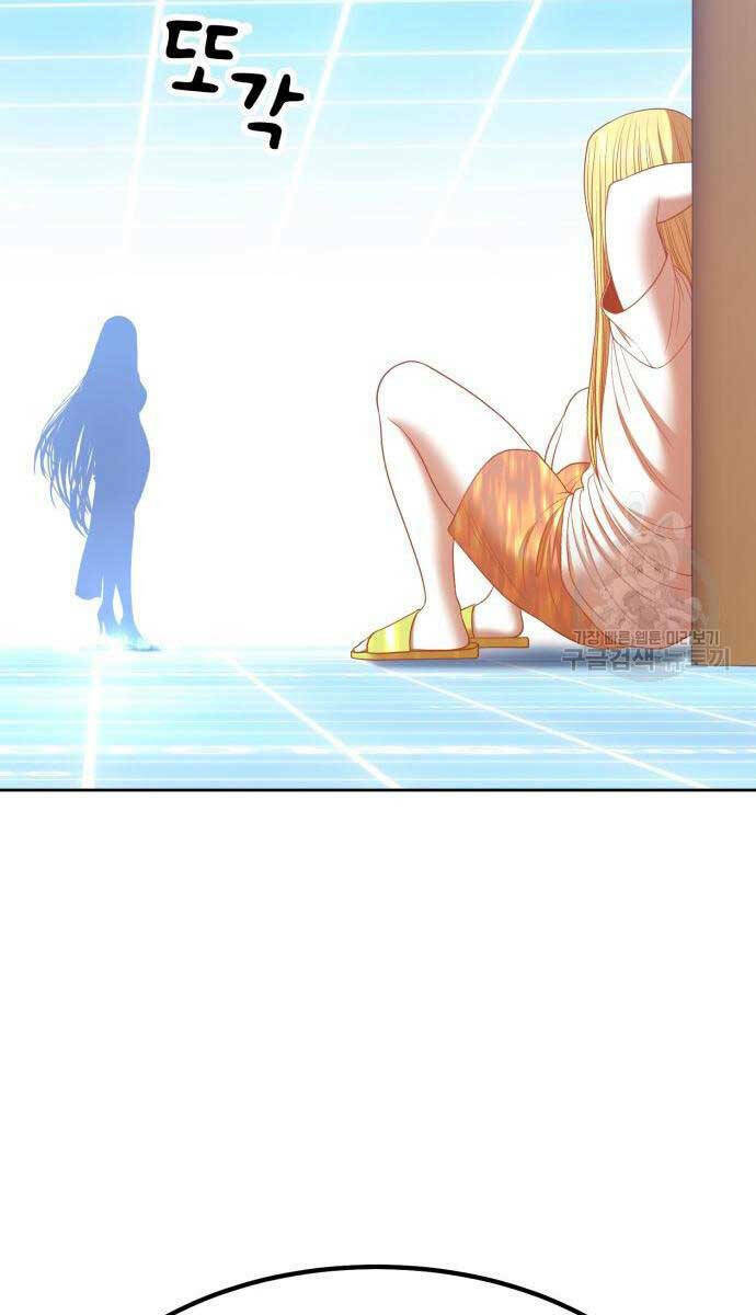 Chapter 63.5 trang 19