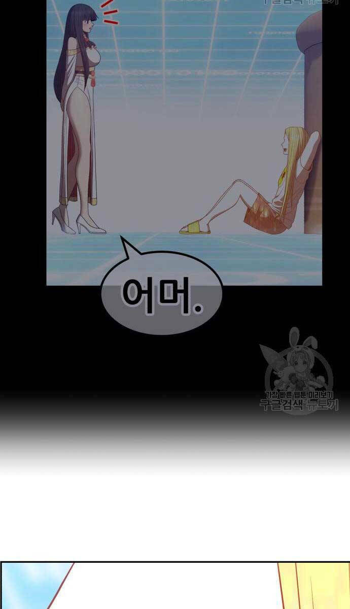 Chapter 63.5 trang 44