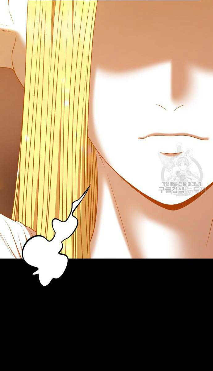 Chapter 63.5 trang 62