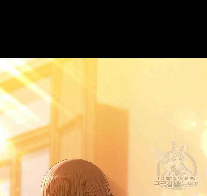 Chapter 63.5 trang 68