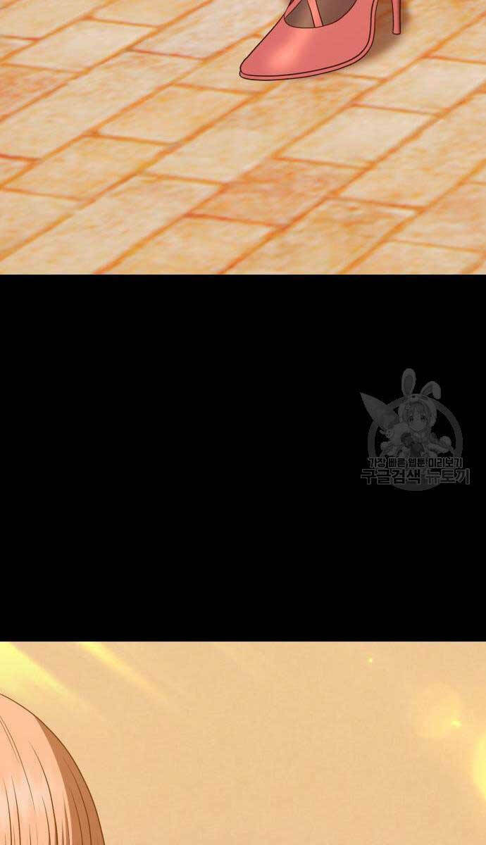 Chapter 63.5 trang 80