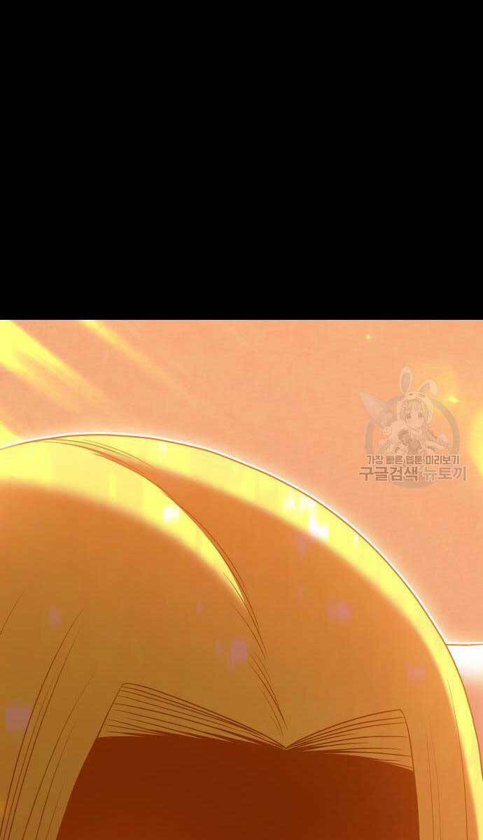 Chapter 63.5 trang 82