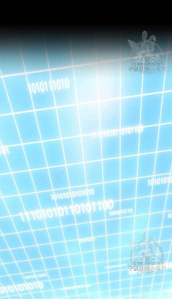 Chapter 63.5 trang 85