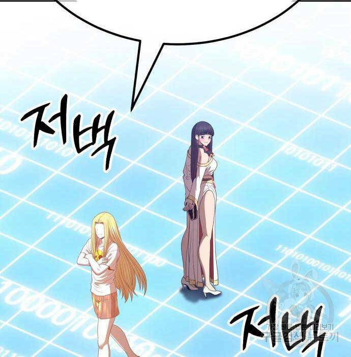 Chapter 63.5 trang 91