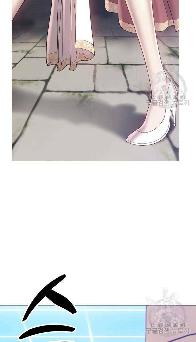 Chapter 63.5 trang 97