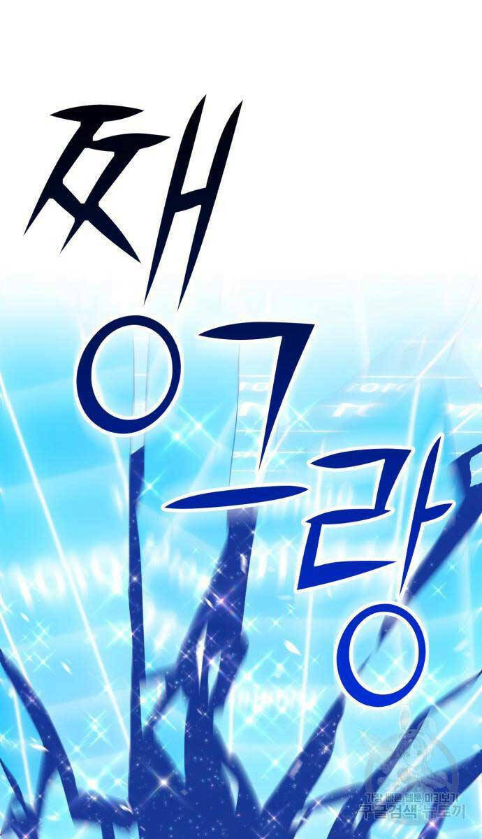 Chapter 63.5 trang 99