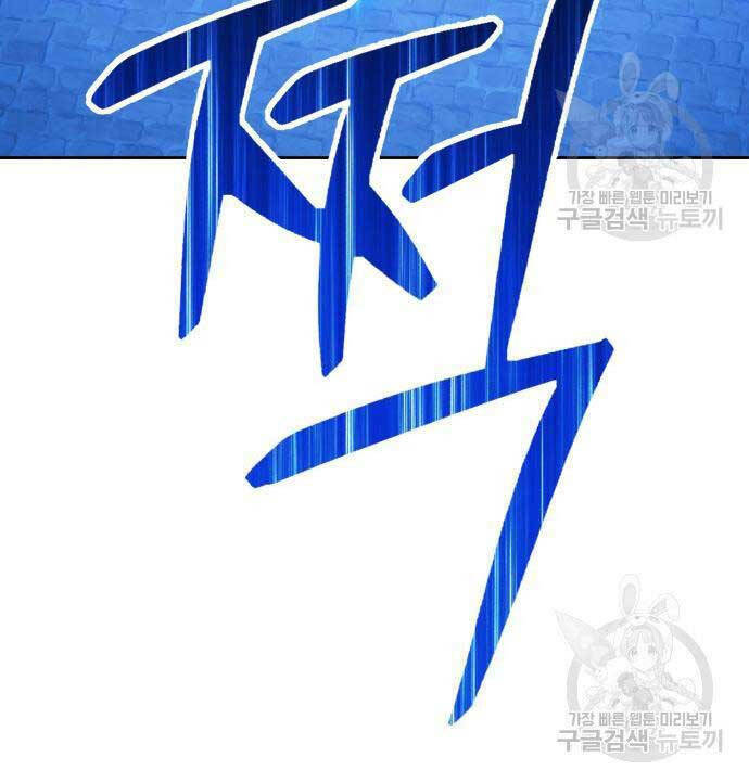 Chapter 63.6 trang 104