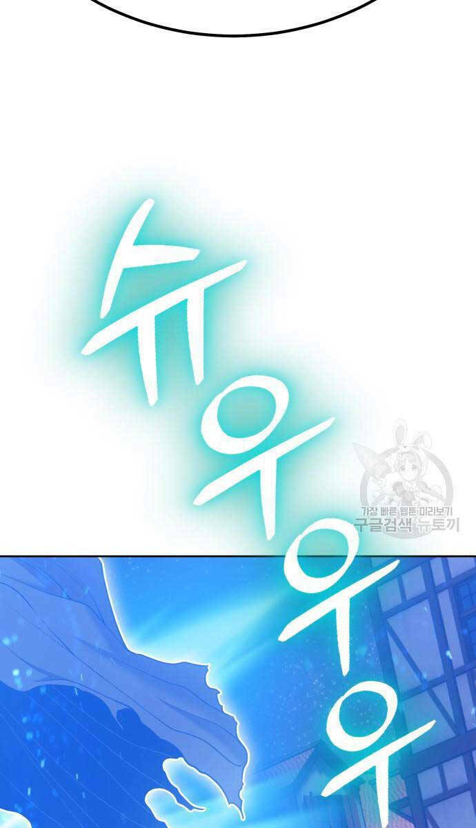 Chapter 63.6 trang 107