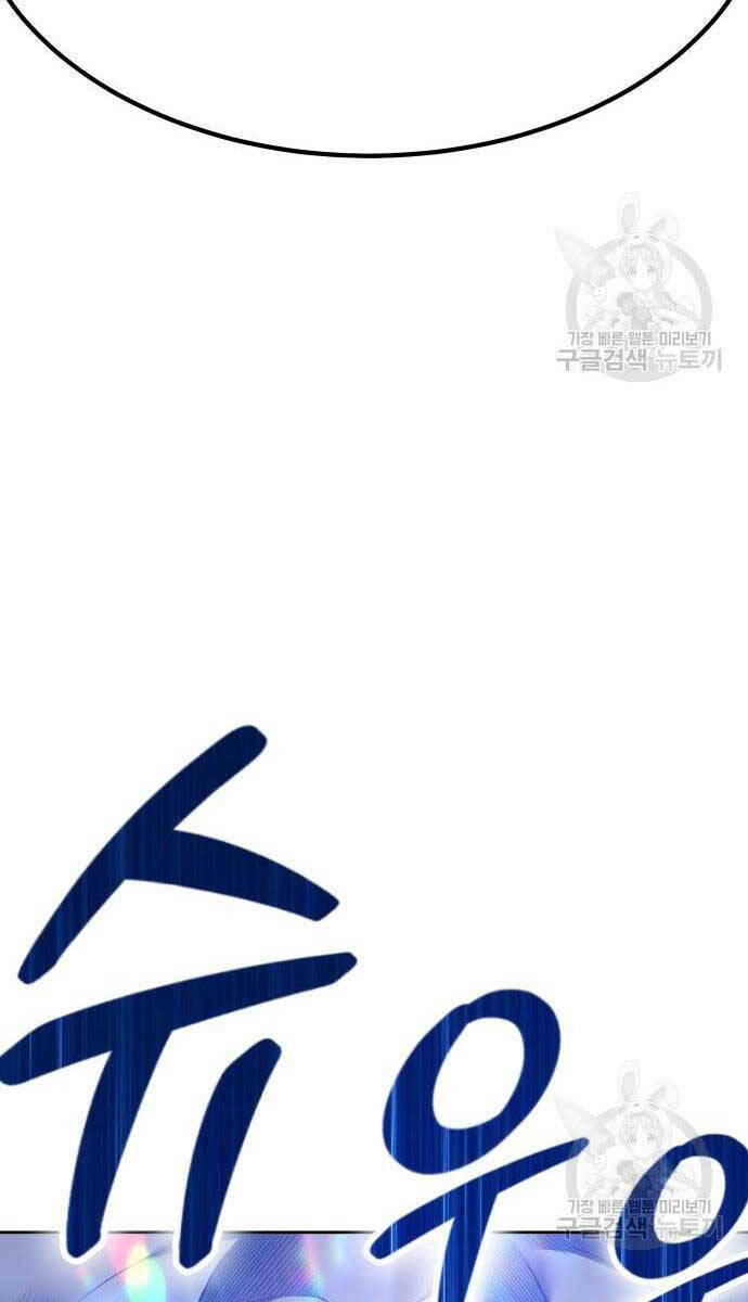 Chapter 63.6 trang 122