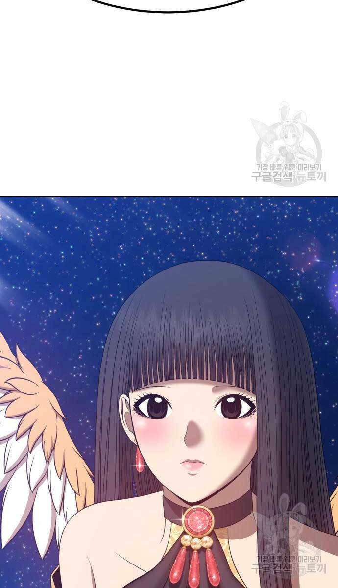 Chapter 63.6 trang 14