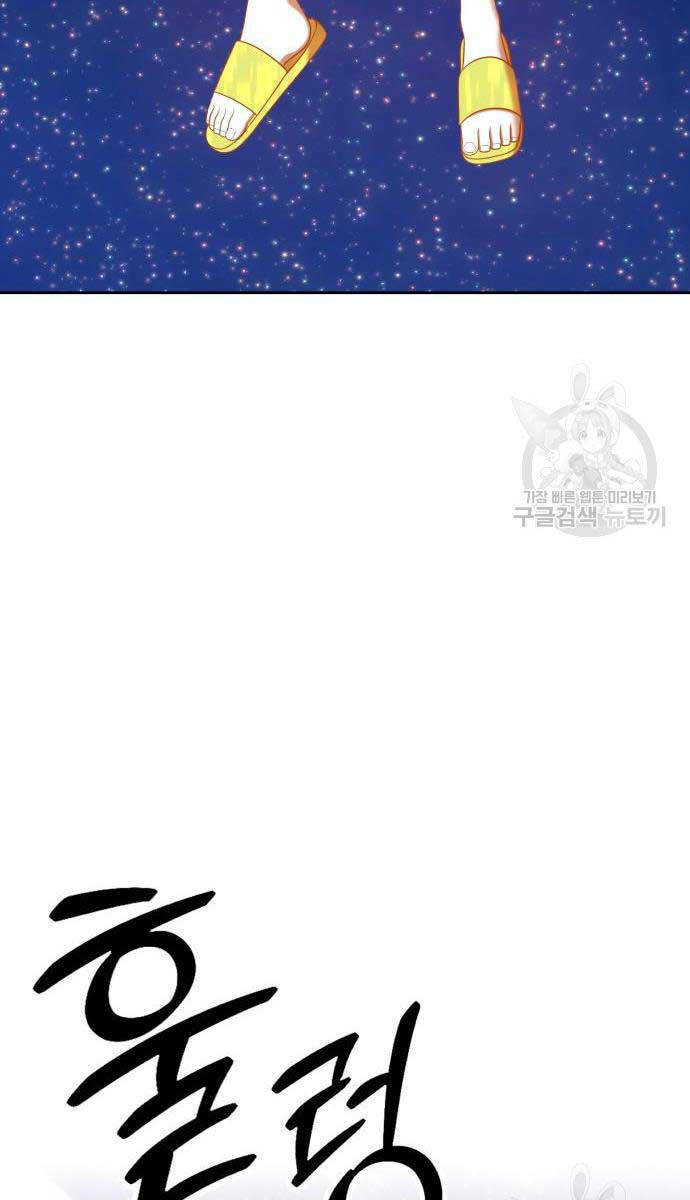 Chapter 63.6 trang 19