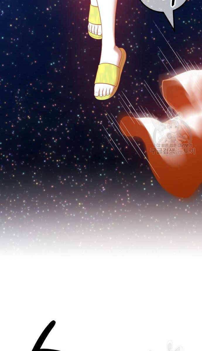 Chapter 63.6 trang 23