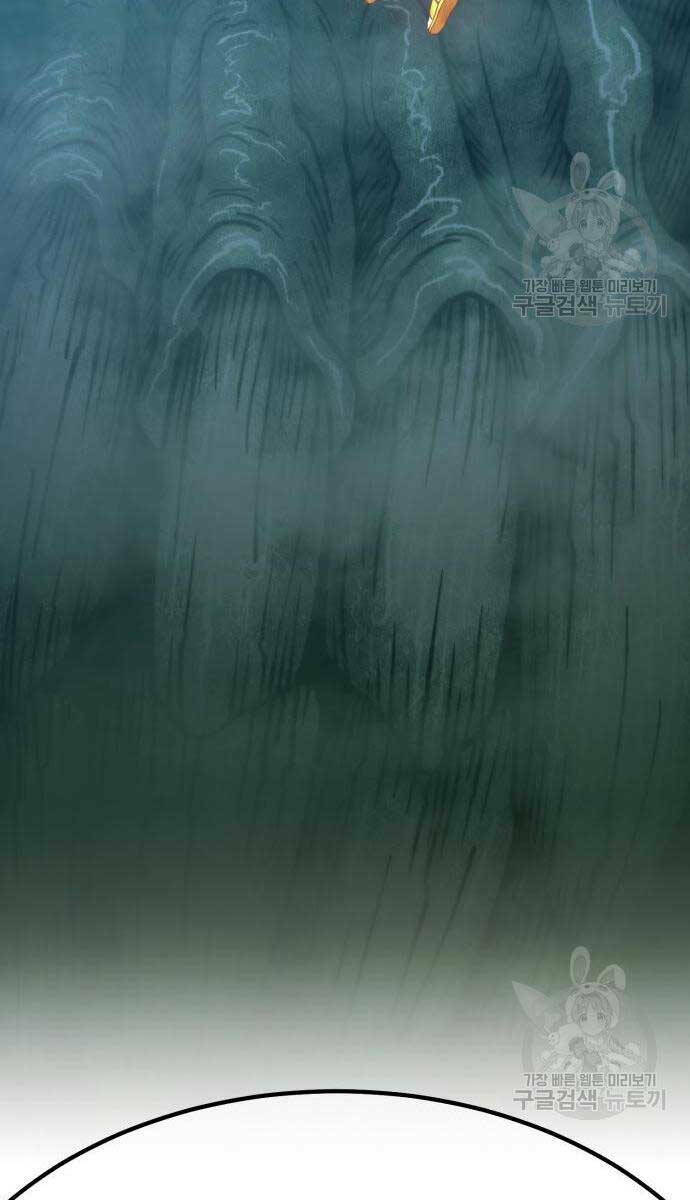 Chapter 63.6 trang 4