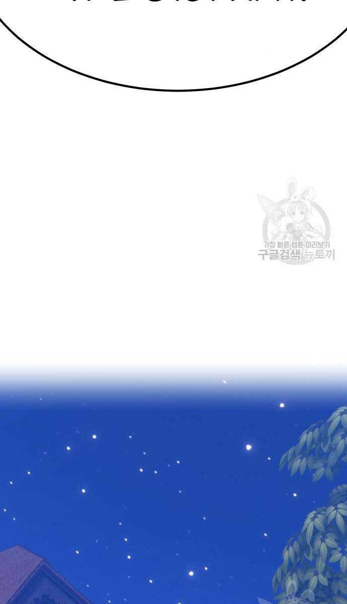 Chapter 63.6 trang 49