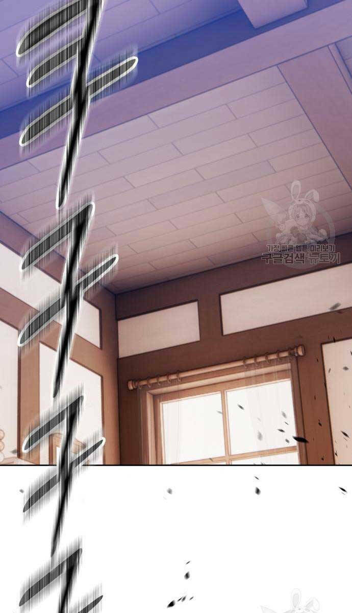 Chapter 63.6 trang 51