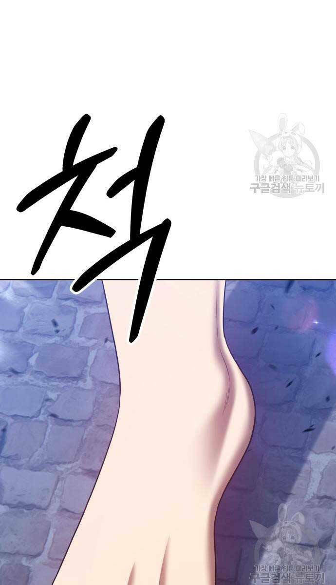 Chapter 63.6 trang 69