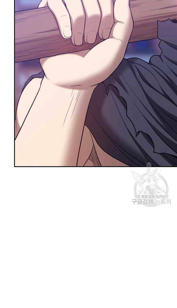 Chapter 63.6 trang 76