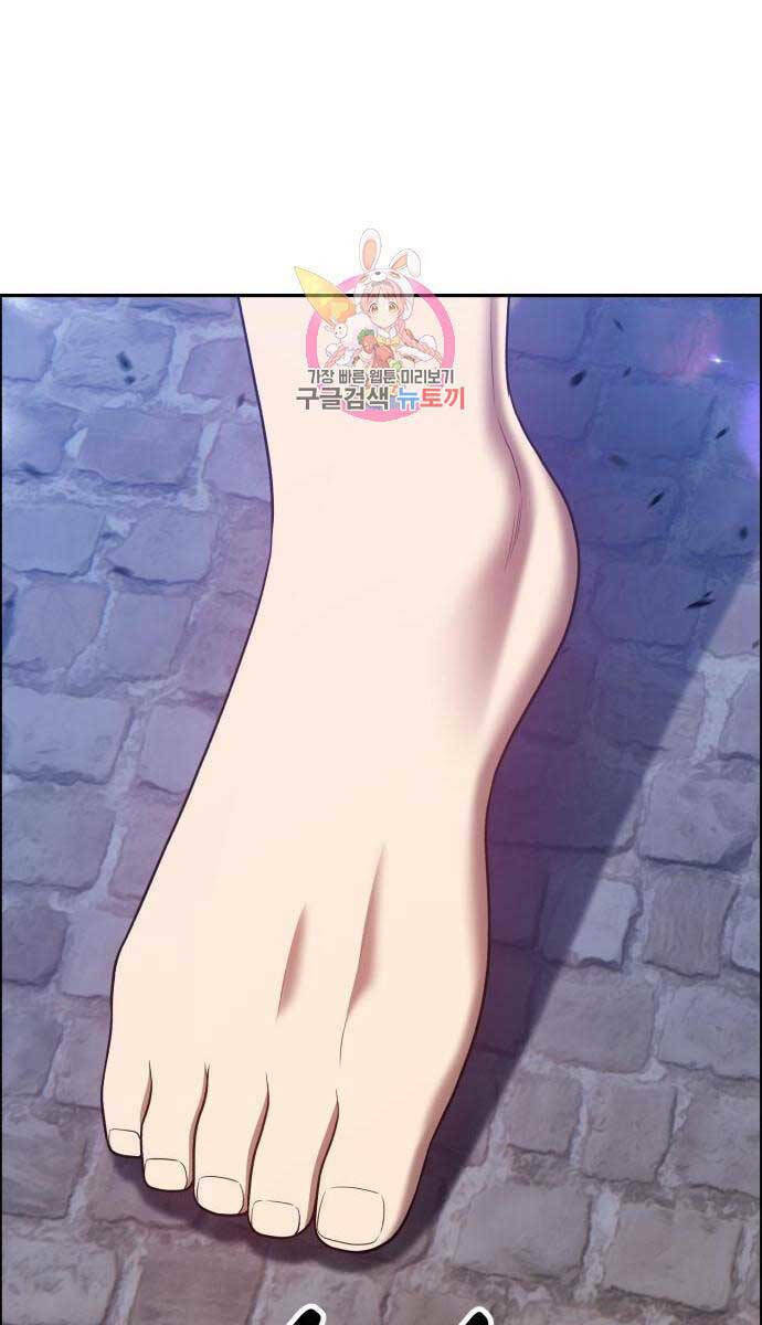 Chapter 64.1 trang 7