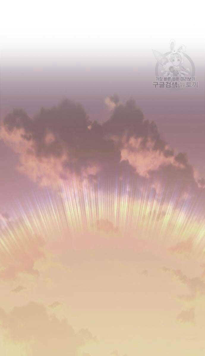 Chapter 64.4 trang 79