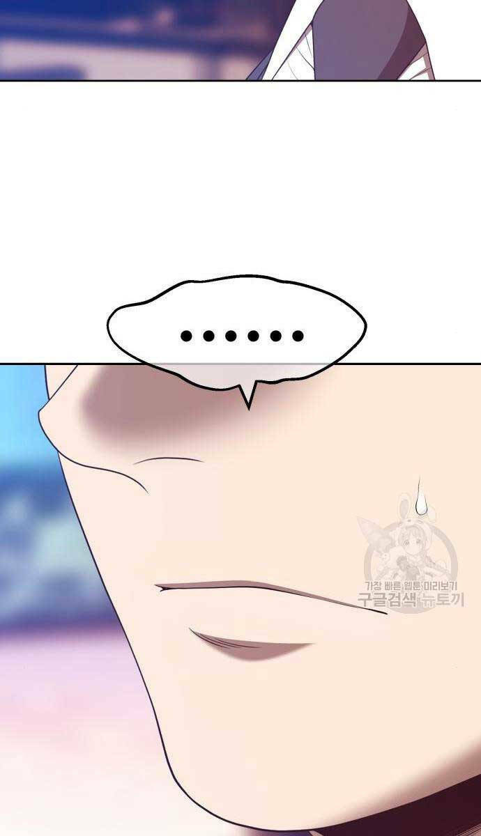 Chapter 65.5 trang 101