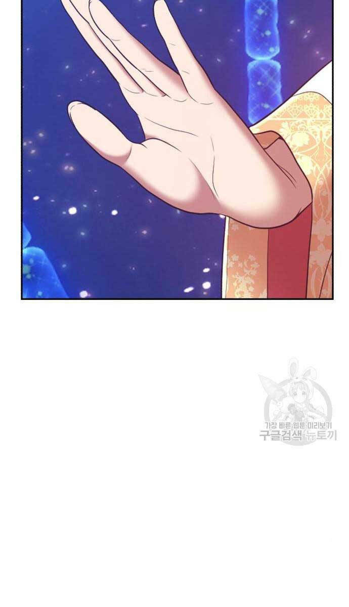 Chapter 65.5 trang 110