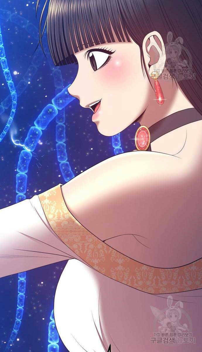 Chapter 65.5 trang 115