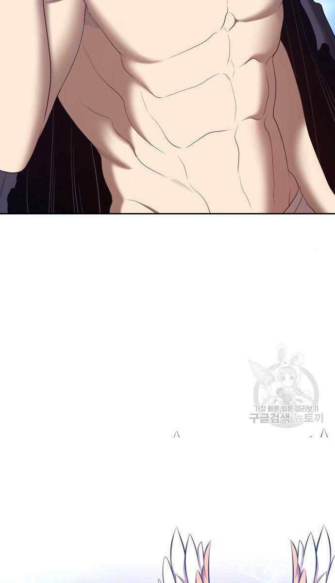 Chapter 65.5 trang 14