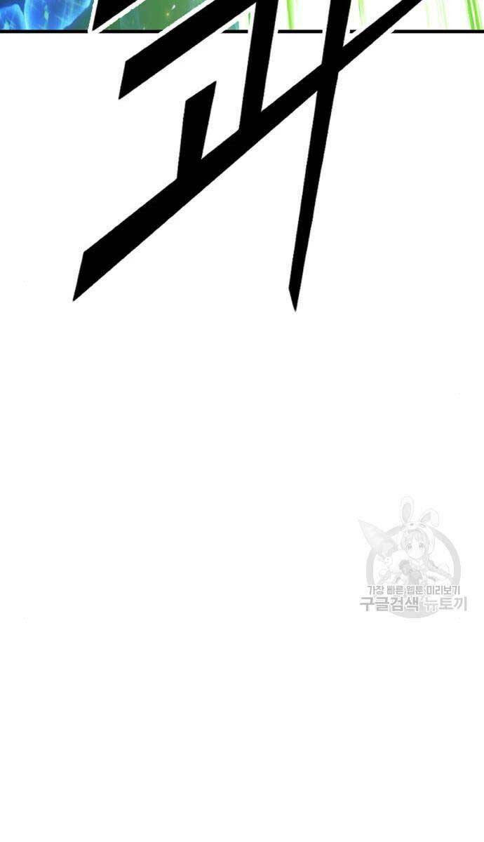 Chapter 65.5 trang 146