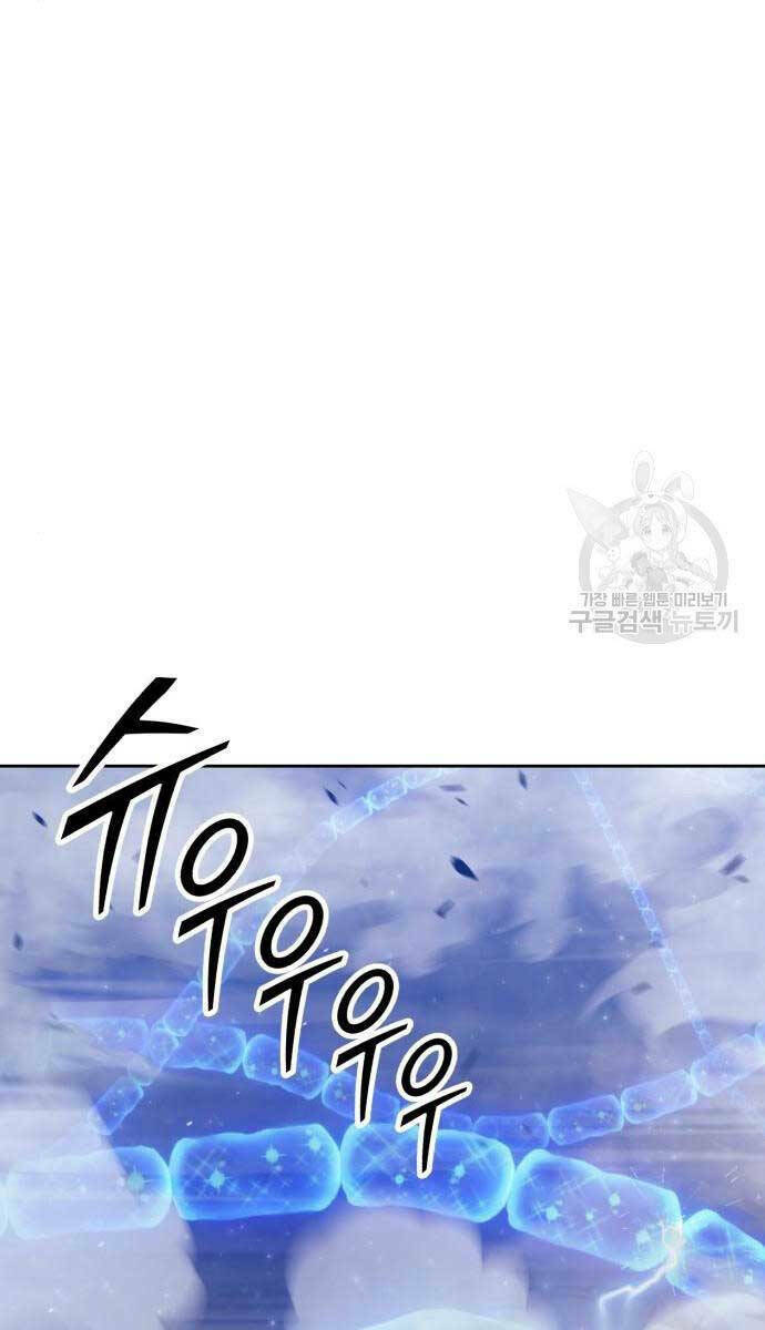 Chapter 65.5 trang 147