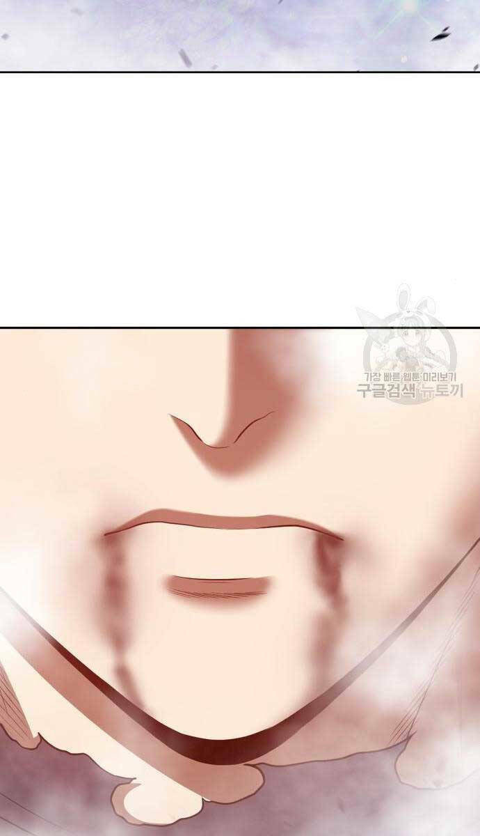 Chapter 65.5 trang 150