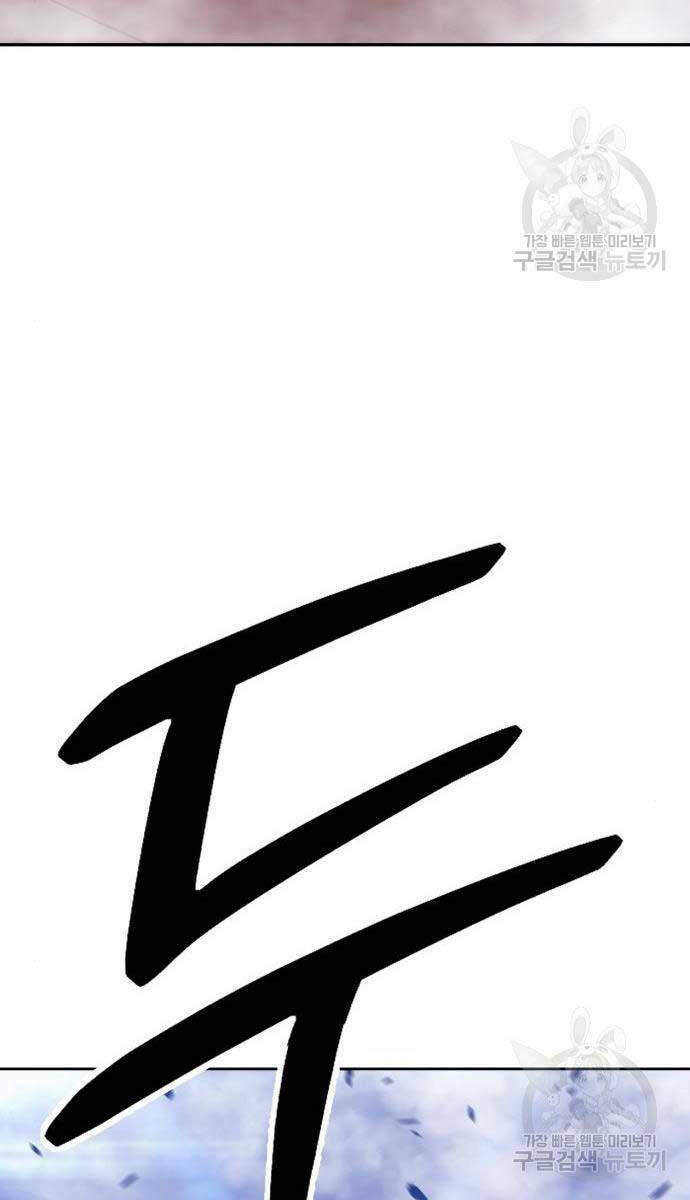 Chapter 65.5 trang 151