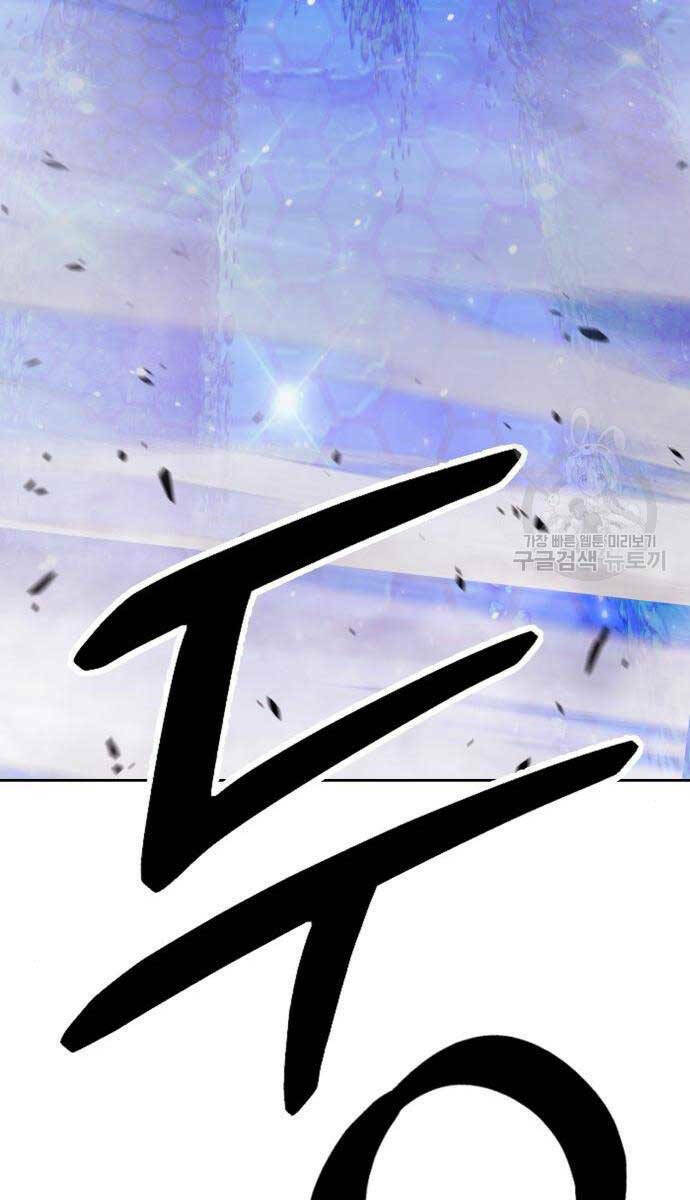 Chapter 65.5 trang 153