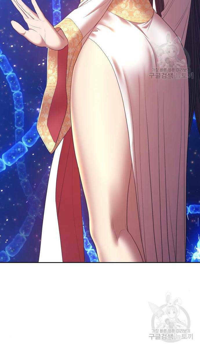 Chapter 65.5 trang 16