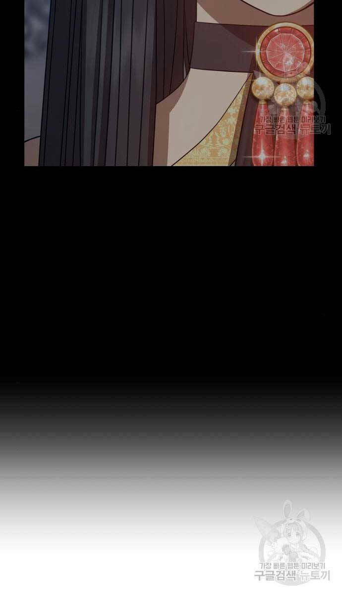 Chapter 65.5 trang 169