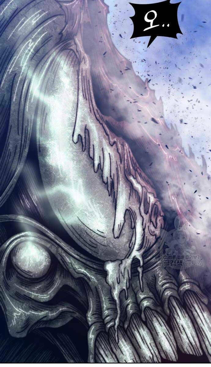 Chapter 65.5 trang 2